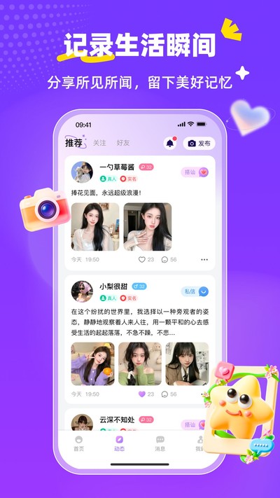 ���ɰ�ٷ���v1.0.1