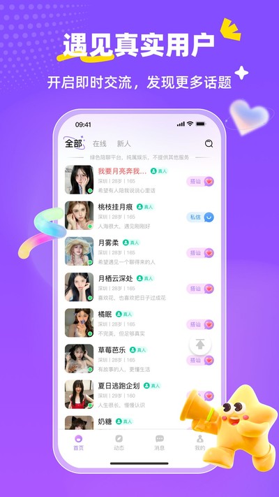 ���ɰ�ٷ���v1.0.1