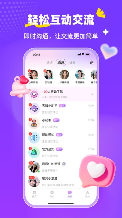 ���ɰ�ٷ���v1.0.1