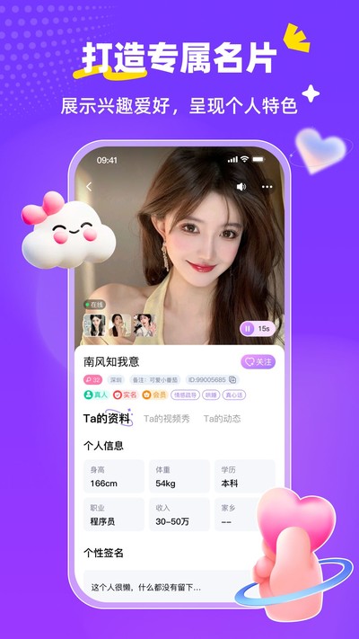 ���ɰ�ٷ���v1.0.1
