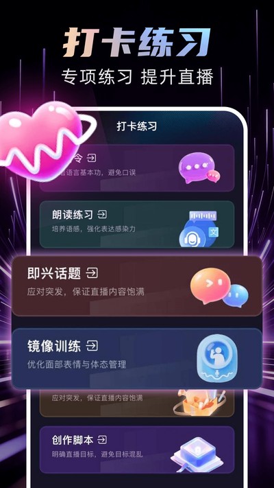 �ֻ�ֱ�����ְ�ٷ���v1.0.0