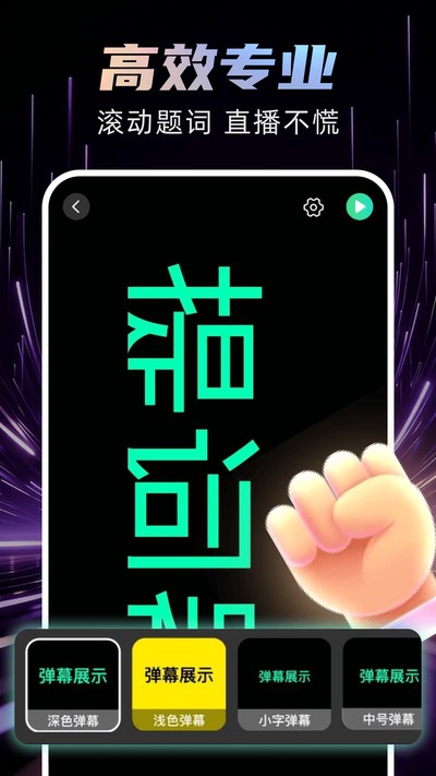 �ֻ�ֱ�����ְ�ٷ���v1.0.0