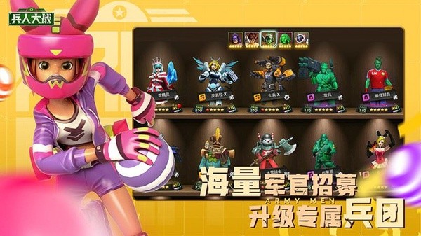 ���˴�ս�ٷ���v3.293.0