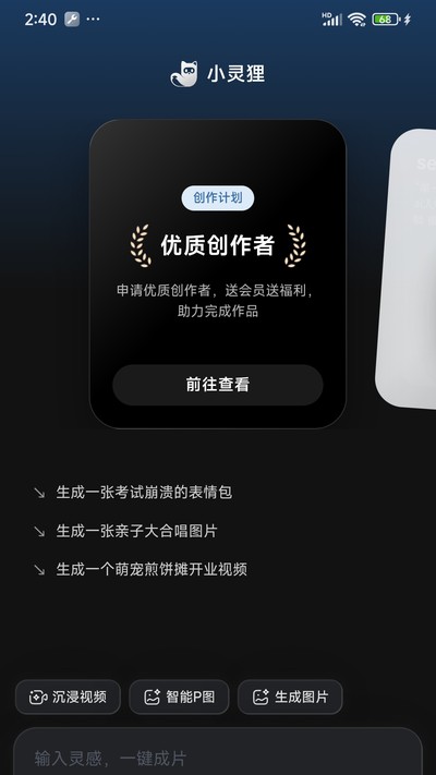 С����ٷ���v2.0.5
