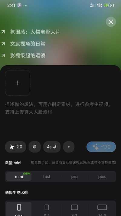 С����ٷ���v2.0.5