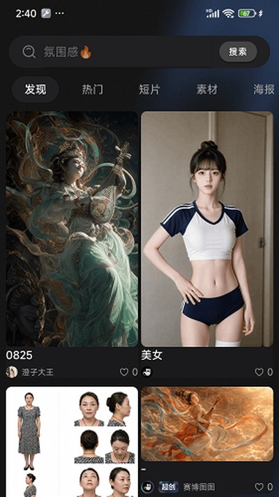 С����ٷ���v2.0.5