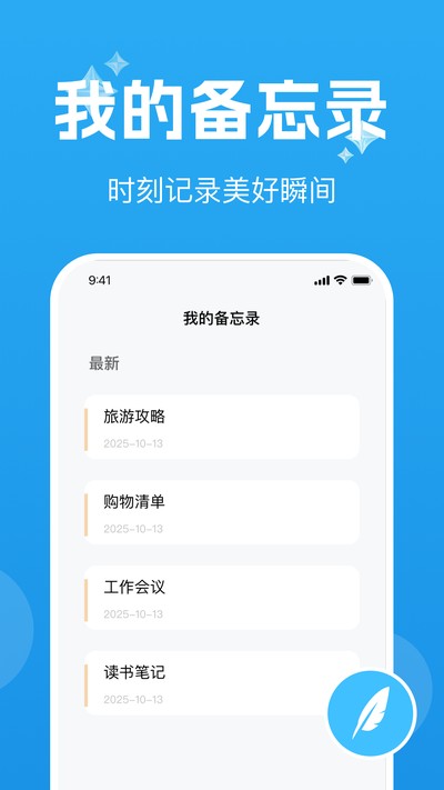 �ֻ�������¡ͨ�ٷ���v1.0.3
