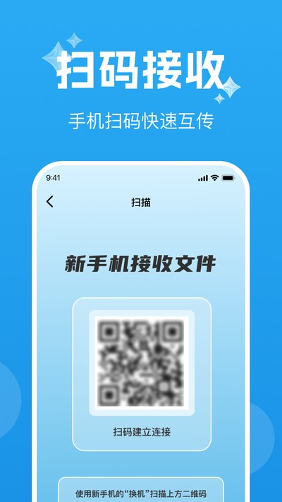 �ֻ�������¡ͨ�ٷ���v1.0.3
