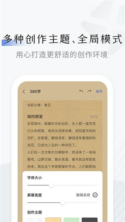С������д����׿��v1.6.0