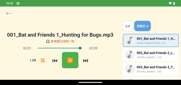 ����Ӣ��ٷ���v1.4.1