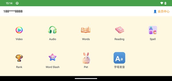 ����Ӣ��ٷ���v1.4.1