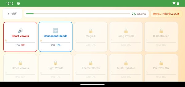 ����Ӣ��ٷ���v1.4.1
