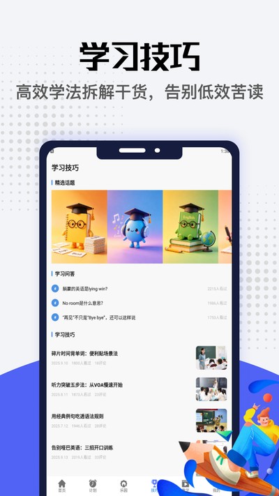 Ӣ�����100�ٷ���v5.1