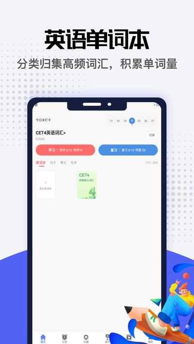 Ӣ�����100�ٷ���v5.1