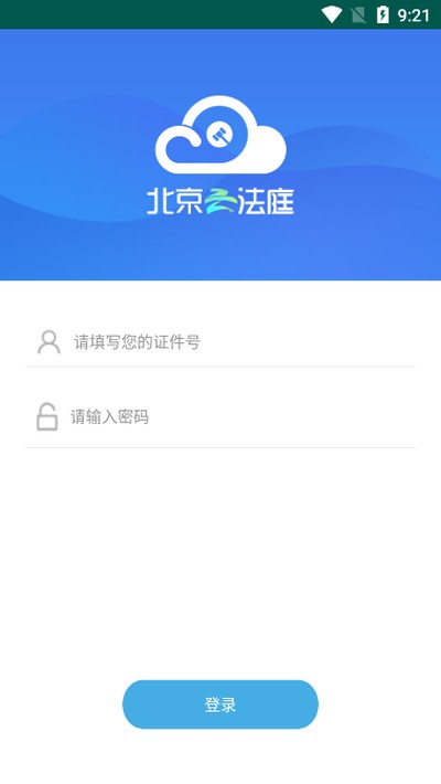 �����Ʒ�ͥ�ֻ���v3.6.6