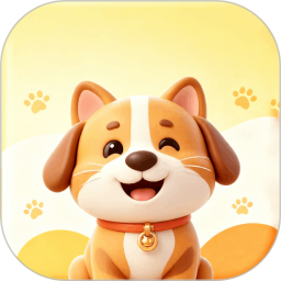 旺财小狗官方版v1.1