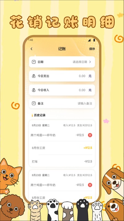 ����С���ٷ���v1.1
