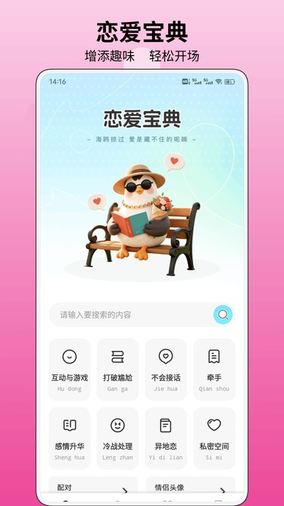 ��������ٷ�������v1.0.2