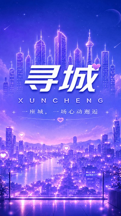 Ѱ�ǹٷ���vxc1.0.1