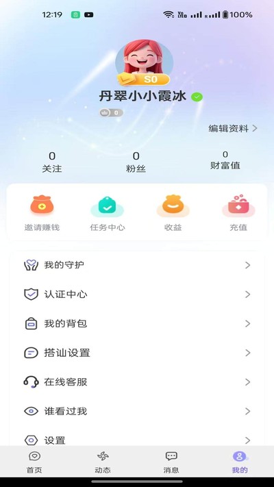 Ѱ�ǹٷ���vxc1.0.1