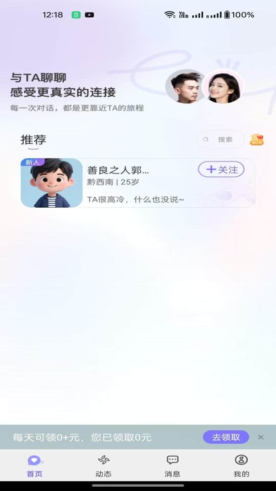 Ѱ�ǹٷ���vxc1.0.1
