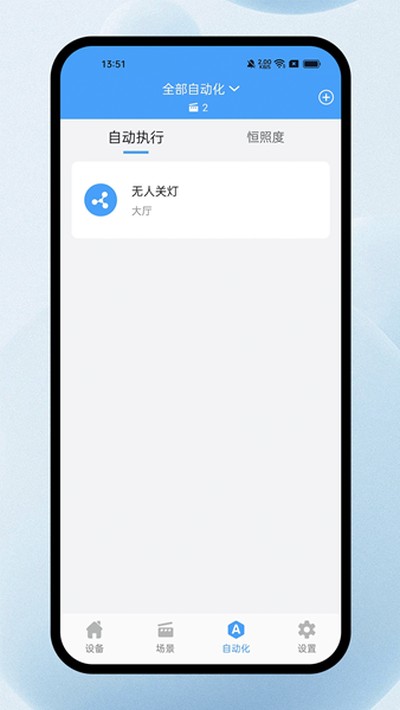 ŷ������ϵͳ��׿��v3.13.0