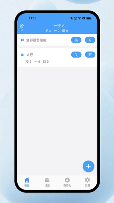 ŷ������ϵͳ��׿��v3.13.0