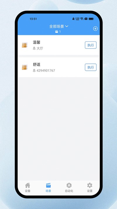 ŷ������ϵͳ��׿��v3.13.0