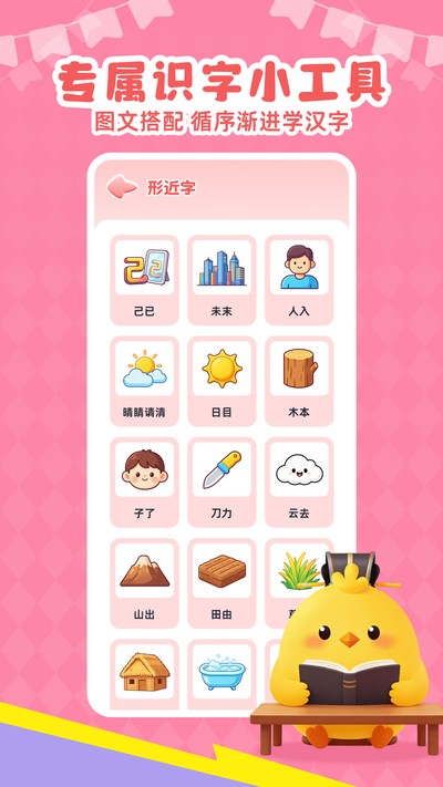 ��Ѷ�ͯʶ�ֹٷ���v1.0.0
