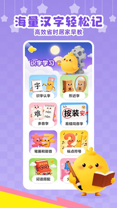 ��Ѷ�ͯʶ�ֹٷ���v1.0.0