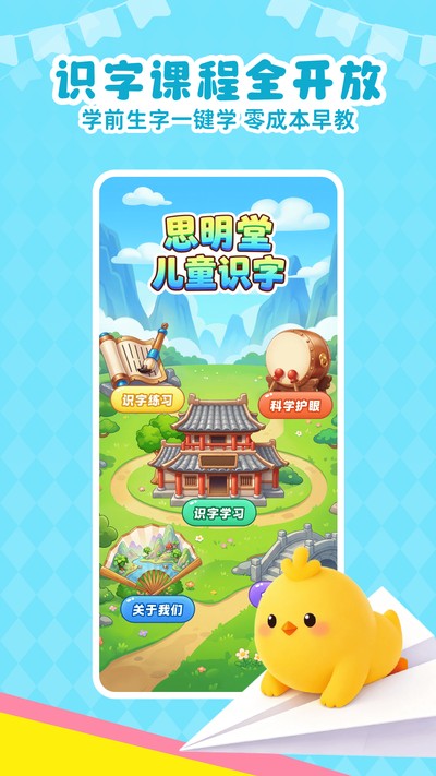 ��Ѷ�ͯʶ�ֹٷ���v1.0.0