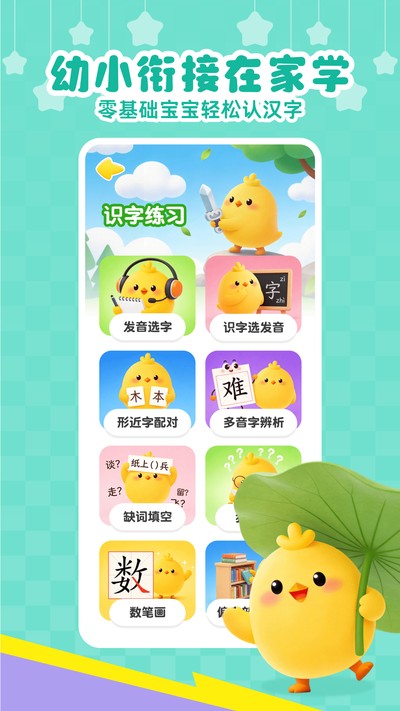 ��Ѷ�ͯʶ�ֹٷ���v1.0.0