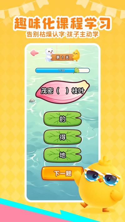 ��Ѷ�ͯʶ�ֹٷ���v1.0.0