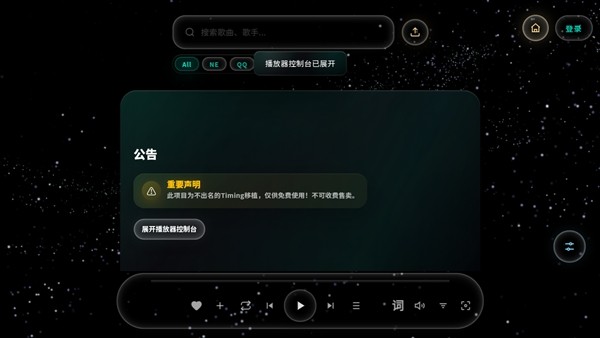 Mineradio�ٷ���v1.12