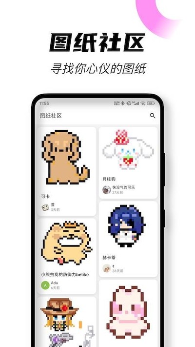��ƴ������app����v2.1.0