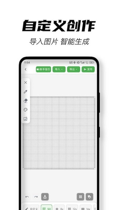 ��ƴ������app����v2.1.0