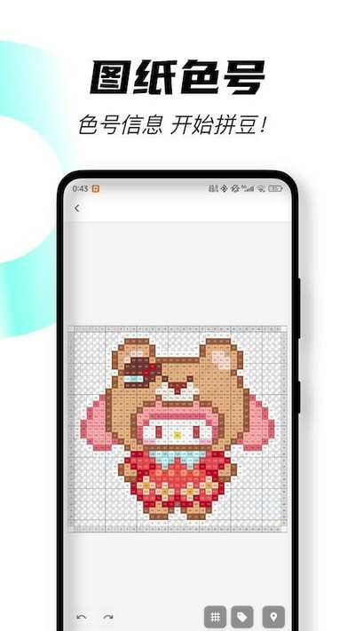 ��ƴ������app����v2.1.0