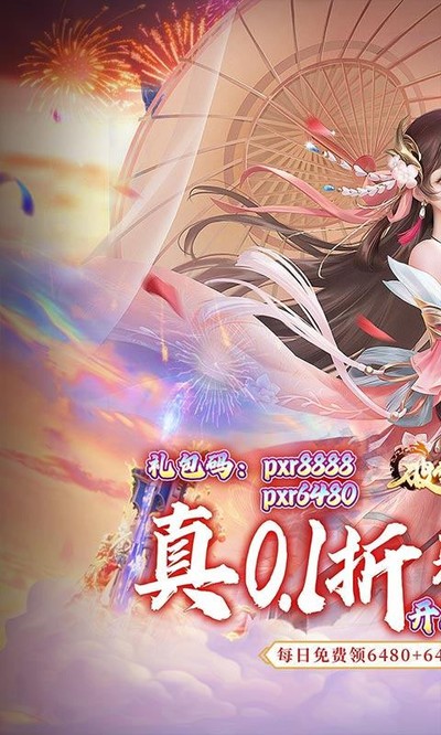 ��ѩ����Ѱ�v1.0.4