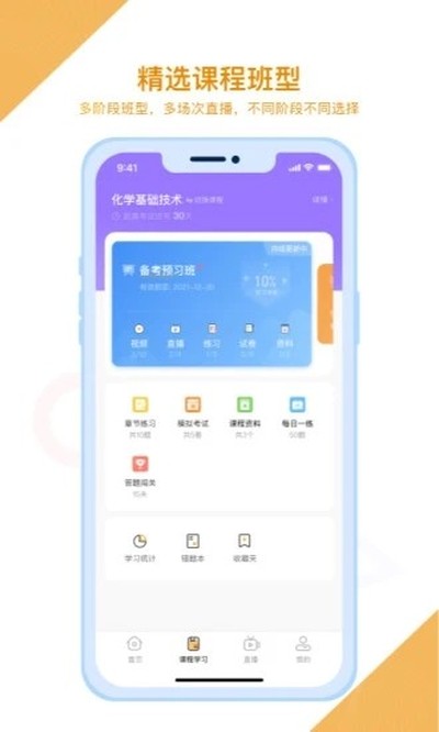 �����׿��v2.5.5