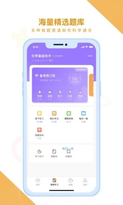 �����׿��v2.5.5