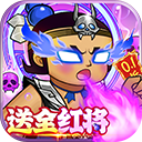 葫芦兄弟七子降妖安卓版v1.0.80
