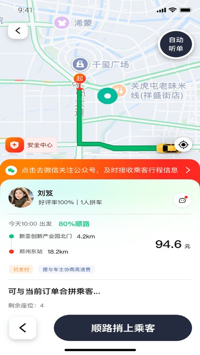 �ֆ�ƴ���ٷ���v1.0.2