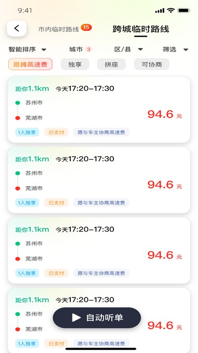 �ֆ�ƴ���ٷ���v1.0.2