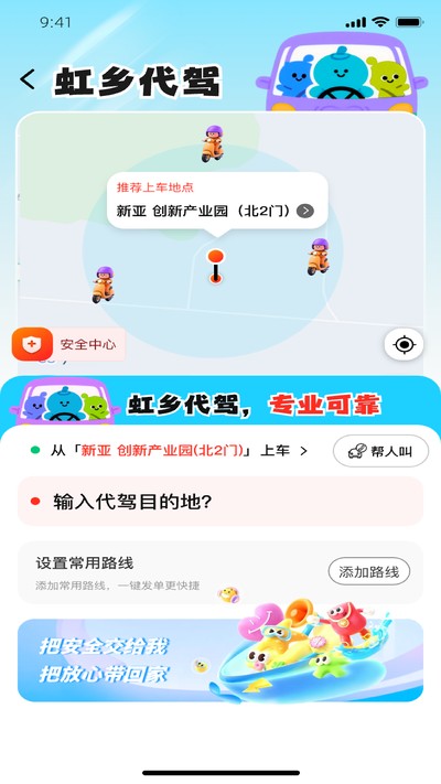 �ֆ�ƴ���ٷ���v1.0.2