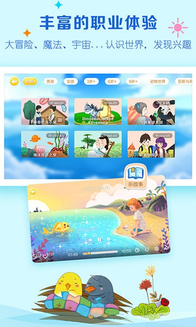 ���಩ʿ�����°�׿��v5.0.6