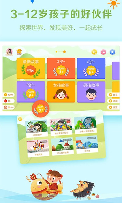 ���಩ʿ�����°�׿��v5.0.6