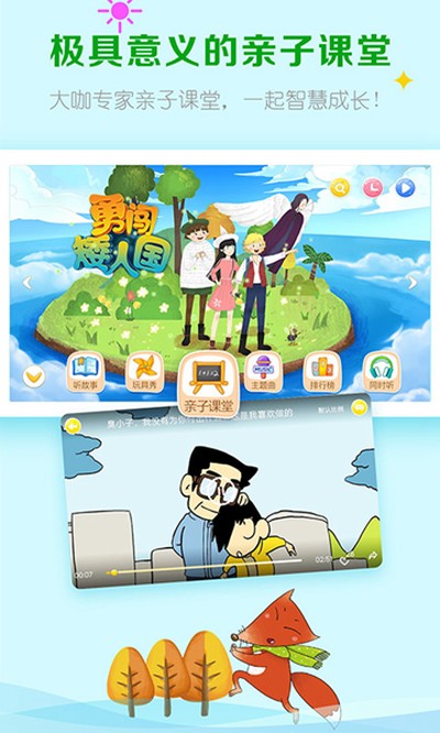 ���಩ʿ�����°�׿��v5.0.6