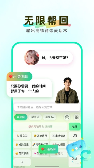 ֪�ļ���app�ٷ�������v1.0.1