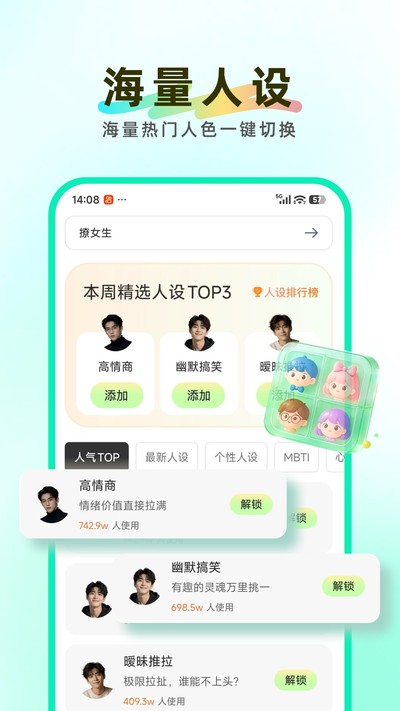 ֪�ļ���app�ٷ�������v1.0.1