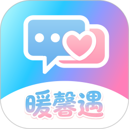 暖馨遇官方版v1.0.0